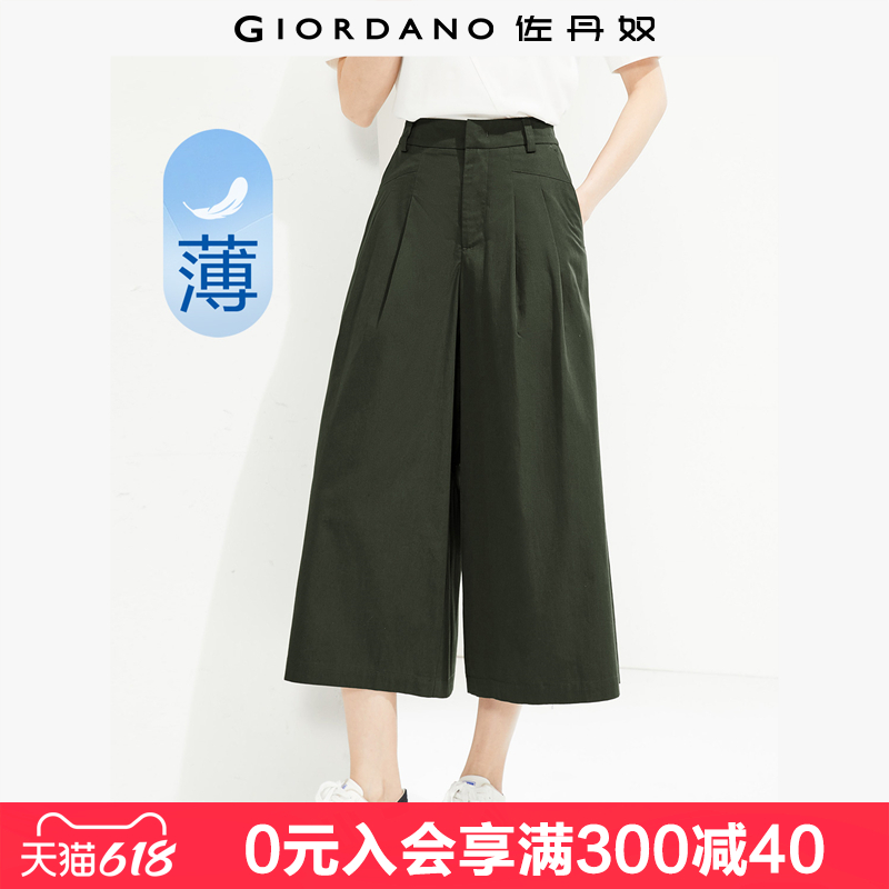 佐丹奴七分裤女夏季新款纯棉打褶阔腿裤半松紧腰薄款裙裤054253
