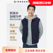 佐丹奴背心外套男春季 新款 加绒防风立领多口袋软壳马甲男01075704