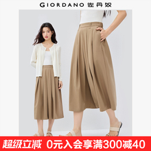 佐丹奴九分裤女夏季新款垂感西装阔腿裤半松紧腰百褶裙裤05425078