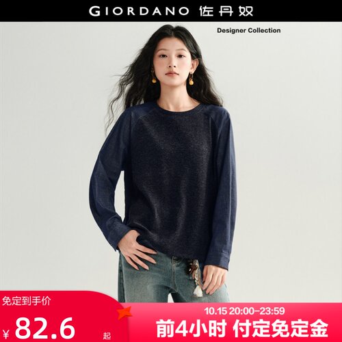 Giordano长袖插肩袖拼接牛仔T恤