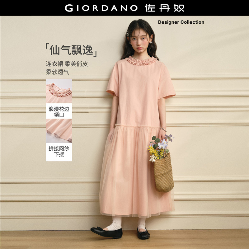 设计师款佐丹奴2026年夏木耳花边领拼接网纱下摆连衣裙女1846