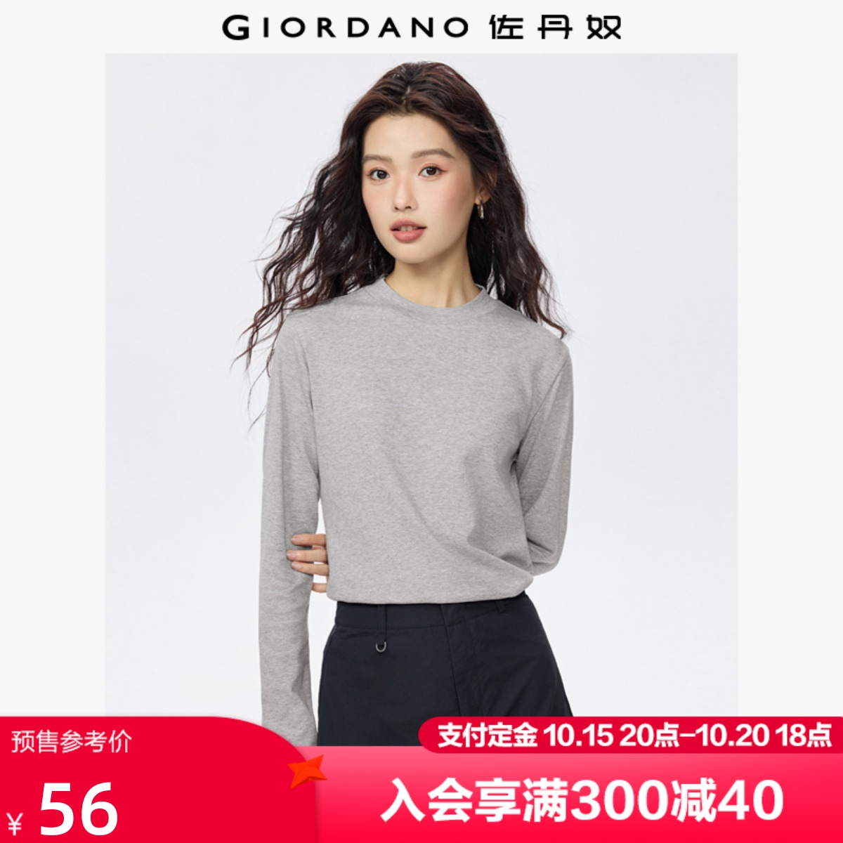 奢滑纯棉面料舒适有型 纯色条纹可选