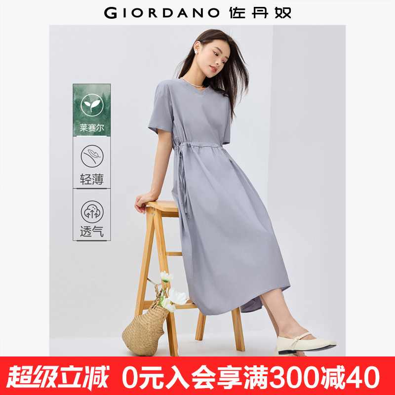 Giordano/佐丹奴收腰裙连衣裙