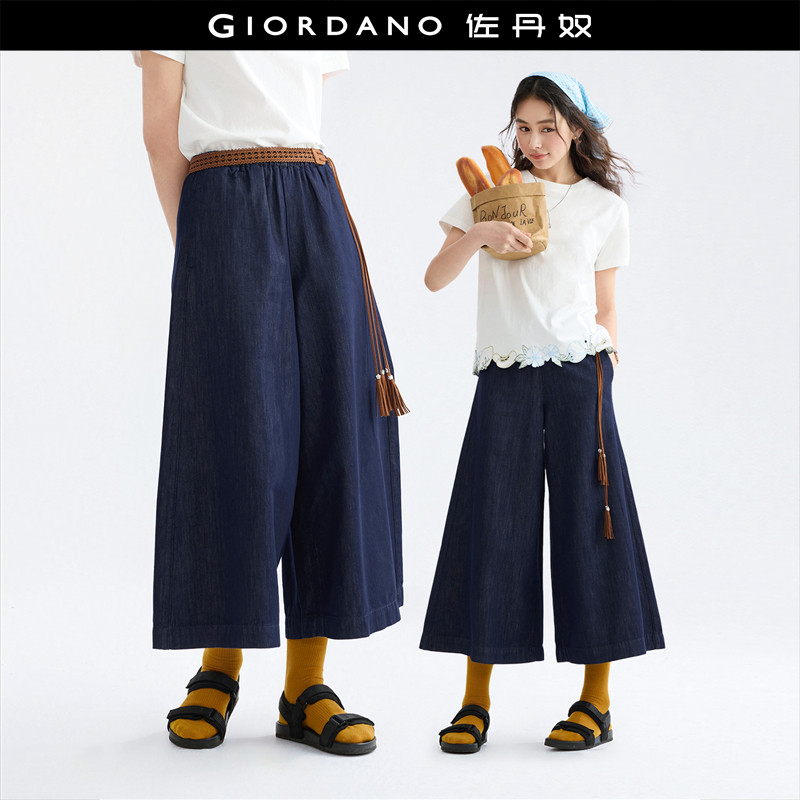 Giordano/佐丹奴七分裤麻色牛仔
