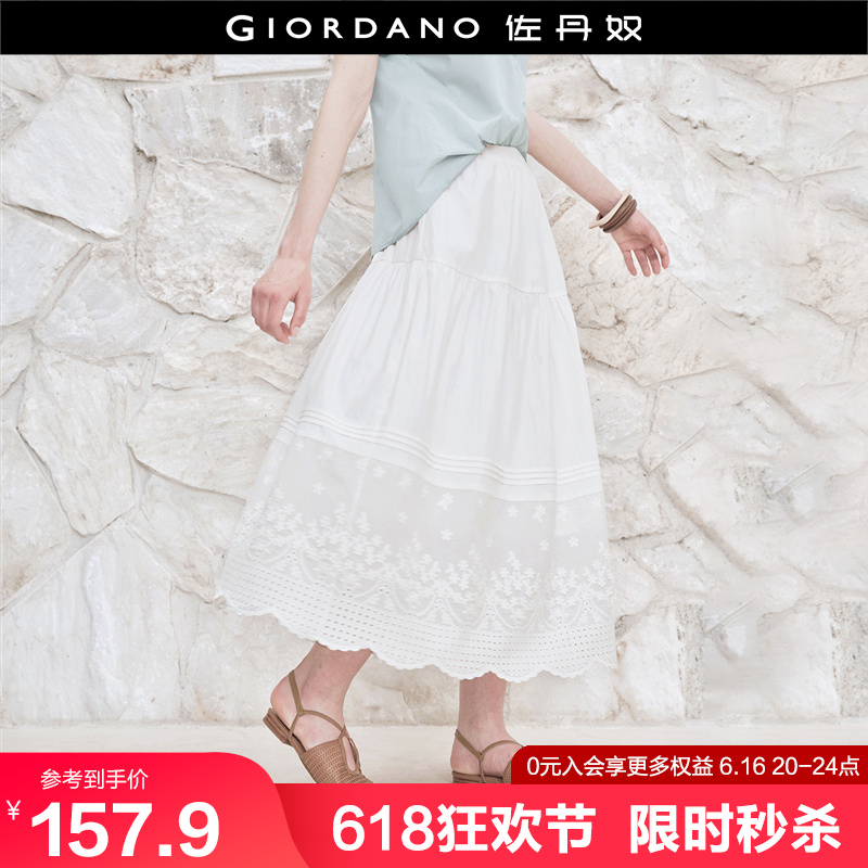 设计师款佐丹奴半身裙夏季新款拼接镂空绣花松紧腰伞裙女184655