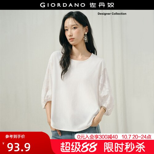 Giordano七分袖烧花肌理T恤
