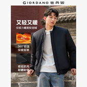 佐丹奴棒球服男秋冬新款 棉衣外套斜口袋棒球领飞行员夹克13075860