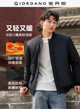 佐丹奴棒球服男秋冬新款棉衣外套斜口袋棒球领飞行员夹克13075860