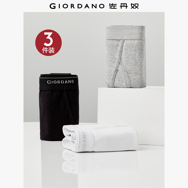 佐丹奴三条装男士纯棉三角内裤