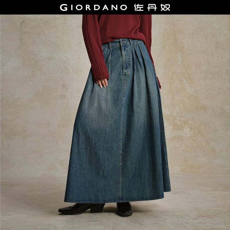 Giordano/佐丹奴长裙牛仔半身裙