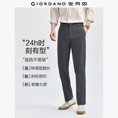 佐丹奴裤 男13115173 中腰梭织直筒休闲裤 子男新款 纯棉商务通勤男裤