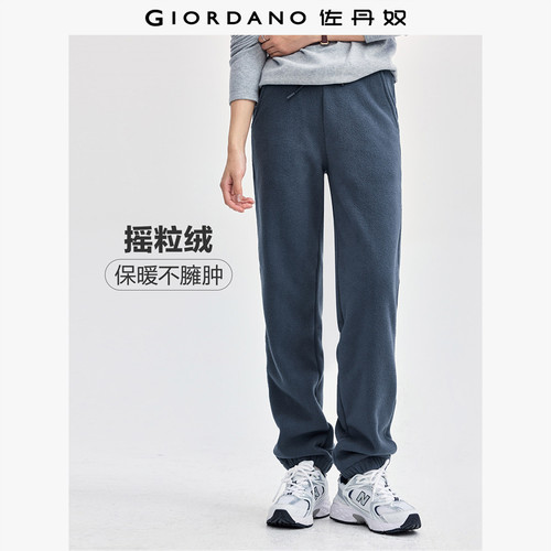 Giordano/佐丹奴长裤束脚卫裤
