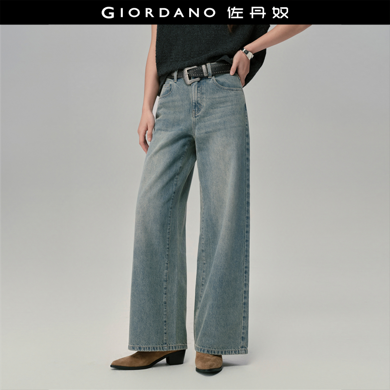 Giordano阔腿裤擦白高腰牛仔裤