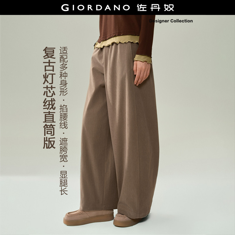 设计师款佐丹奴宽松裤子女2026秋冬灯芯绒松紧腰阔腿长裤1841