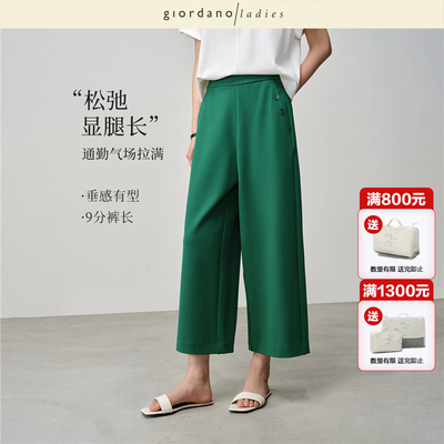 GL女装九分裤纽扣装饰休闲裤