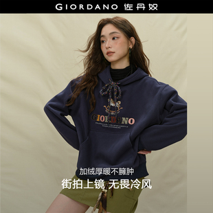 设计师款佐丹奴加绒卫衣女装小马品牌刺绣宽松连帽套头衫18325629