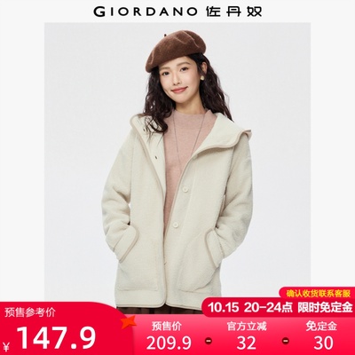 Giordano/佐丹奴泰迪绒外套连帽