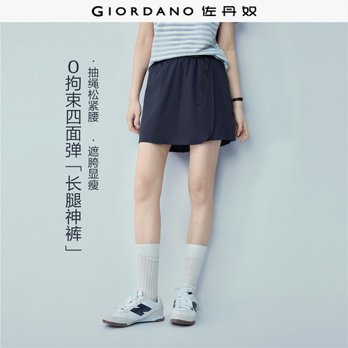 腰带Giordano短裤四面弹休闲裤