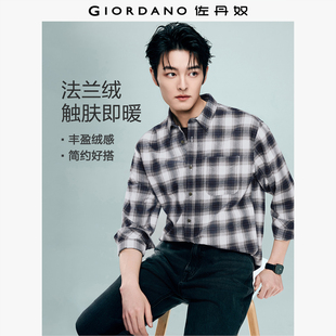 纯棉单口袋衬衣男长袖 新款 13045852 男2026年春季 佐丹奴法兰绒衬衫