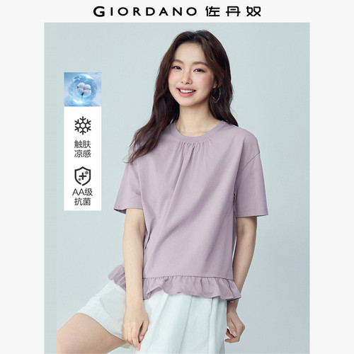 Giordano凉感抗菌荷叶边下摆T恤
