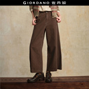 18415915 2026年春纯棉洗水高腰九分阔腿牛仔裤 设计师款 佐丹奴女装