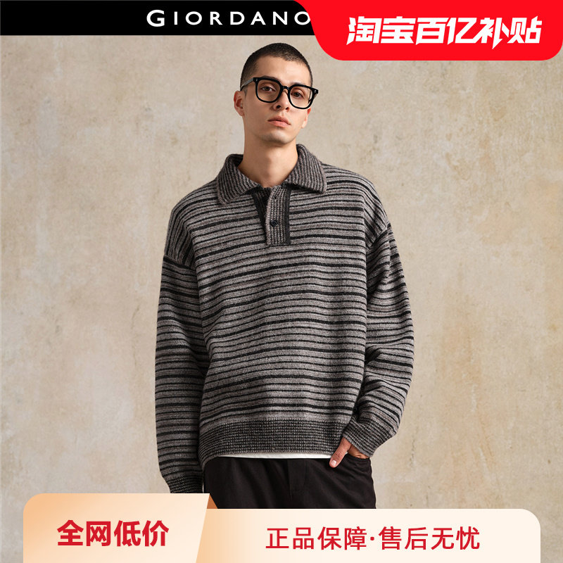 POLO领撞色粗细条纹针织衫