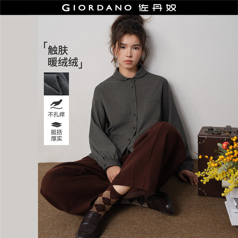 Giordano/佐丹奴宽松长袖衬衫