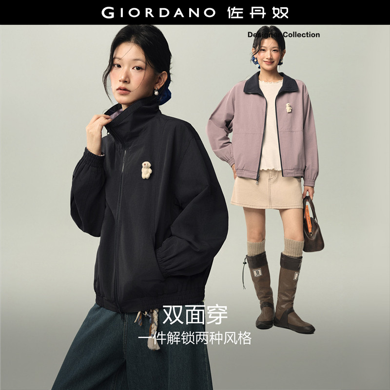 设计师款佐丹奴撞色双面穿夹克女2026秋冬配胸针宽松外套1837