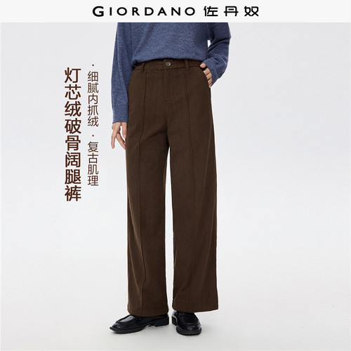 高腰长裤灯芯绒破骨休闲裤