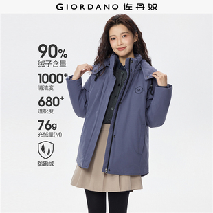 佐丹奴户外三防羽绒外套女新款刺绣宽松可卸帽插肩羽绒服05375729