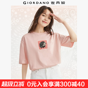 佐丹奴联名t恤女夏季 上衣99394211 新款 纯棉趣味可爱刺绣印花短袖