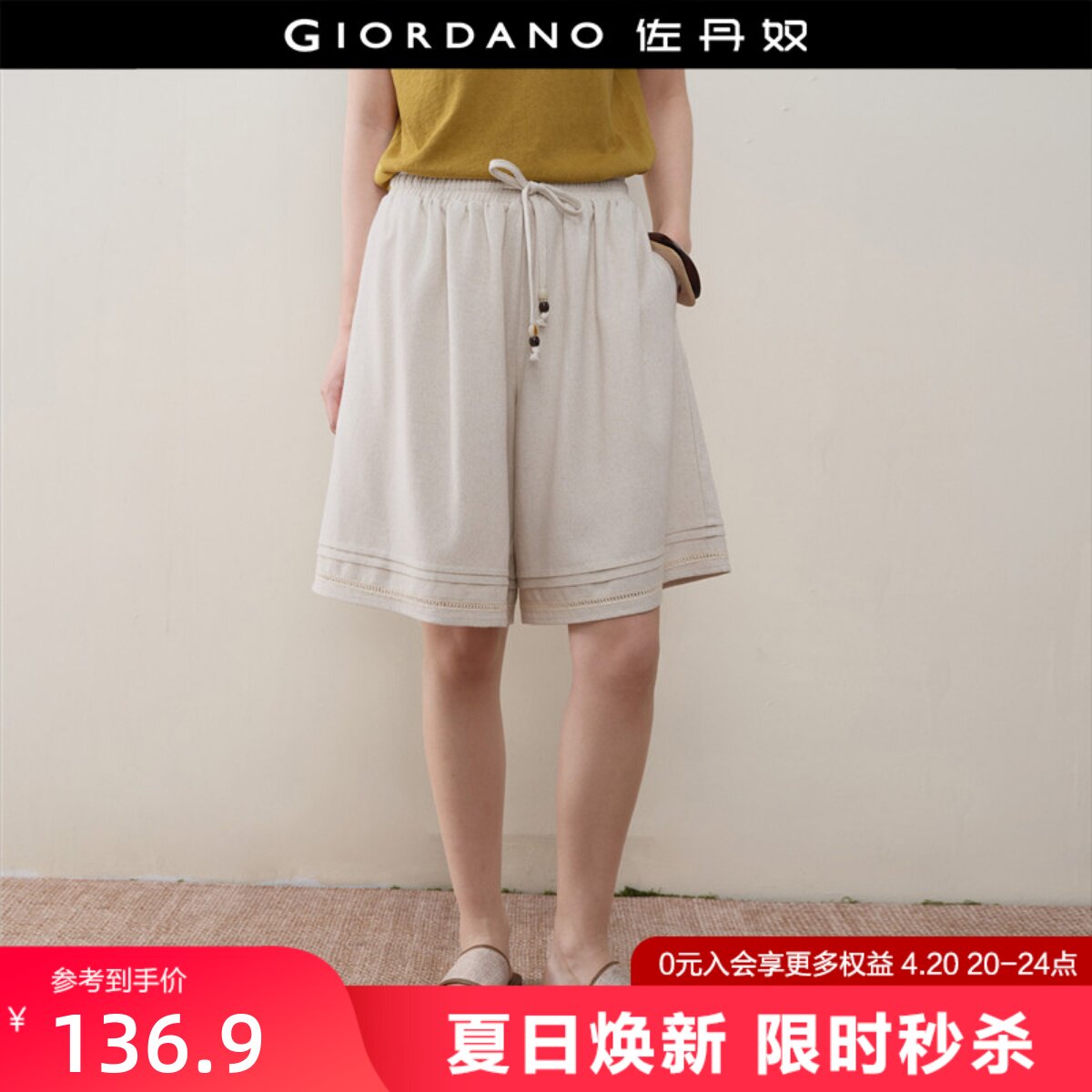 设计师款佐丹奴亚麻裤子女装拼接镂空裤脚松紧腰休闲短裤18406802