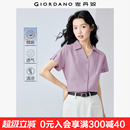 佐丹奴亚麻衬衫 05345461 女夏新款 透气棉麻V字翻领休闲衬衣女短袖