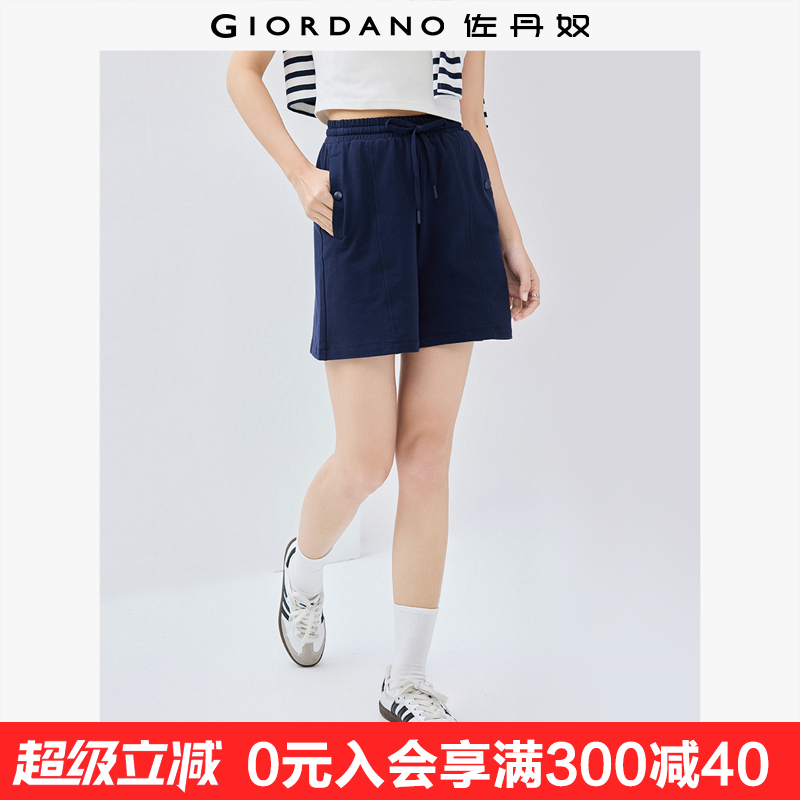 Giordano/佐丹奴短裤破骨卫裤