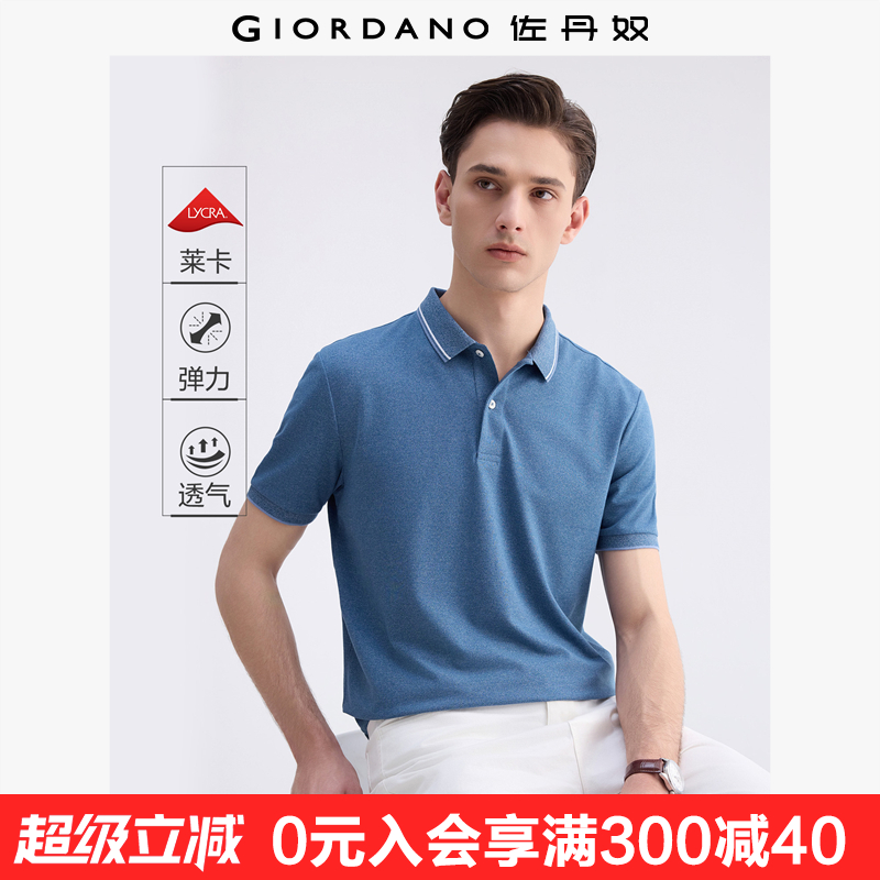 11 ־ S GiordanoļײɫPOLO69.9Ԫ