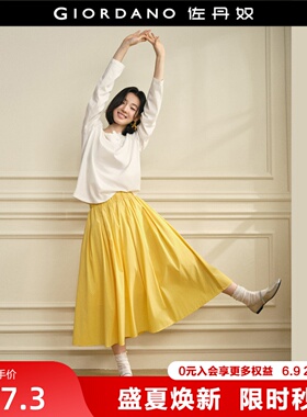 设计师款佐丹奴大摆伞裙女2026年夏压褶松紧腰黄色半身裙18466204