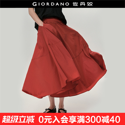 Giordano中长裙A型破骨半身裙