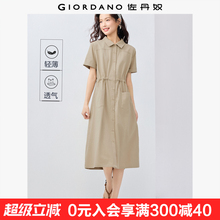 佐丹奴短袖裙子女夏季新款纯棉薄款抽绳收腰衬衫连衣裙女13465328