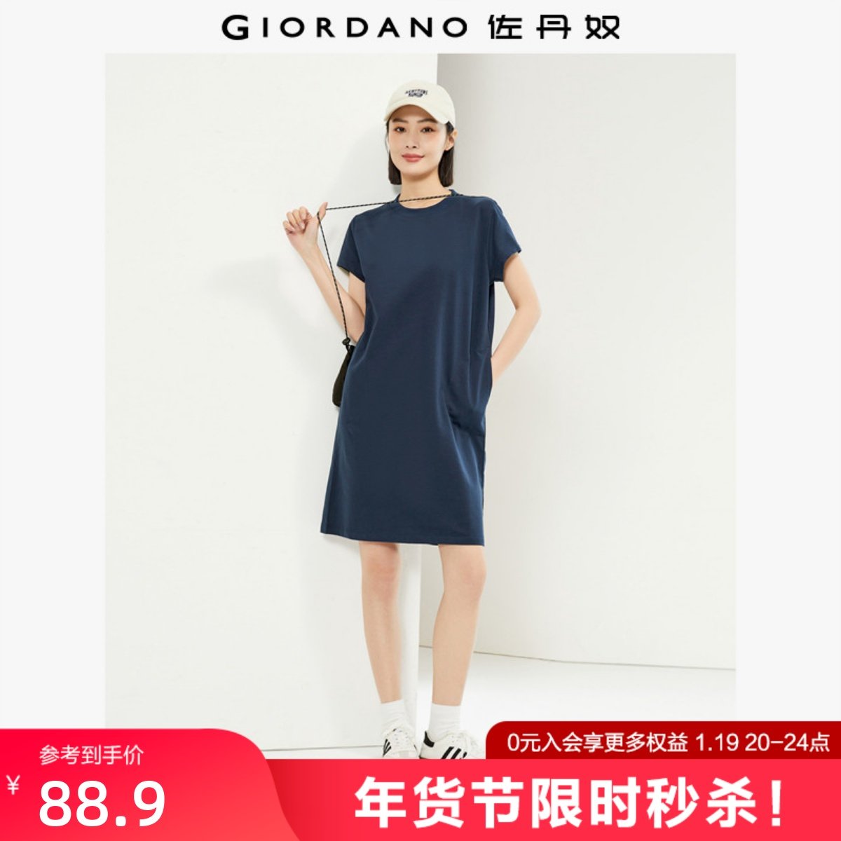 佐丹奴裙子女新款纯棉纯色半弧口袋圆领短袖T恤连衣裙女05465463,女装/女士精品,连衣裙,淘宝优惠券,粉丝福利购,淘宝优惠卷