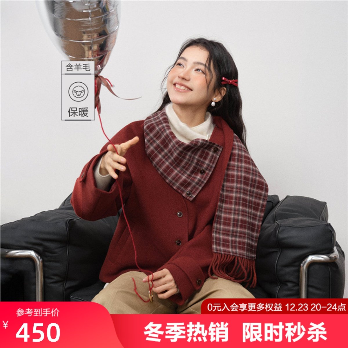 Giordano/佐丹奴毛呢外套