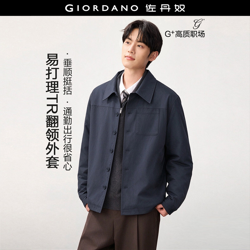 佐丹奴G+户外夹克男202秋冬新款刺绣宽松翻领风衣外套男01076697