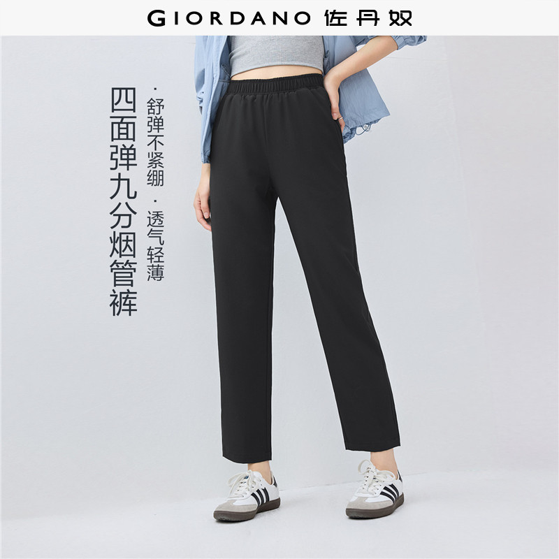 佐丹奴户外穿搭女夏季新款四面弹休闲裤松紧腰薄款裤子女13425230
