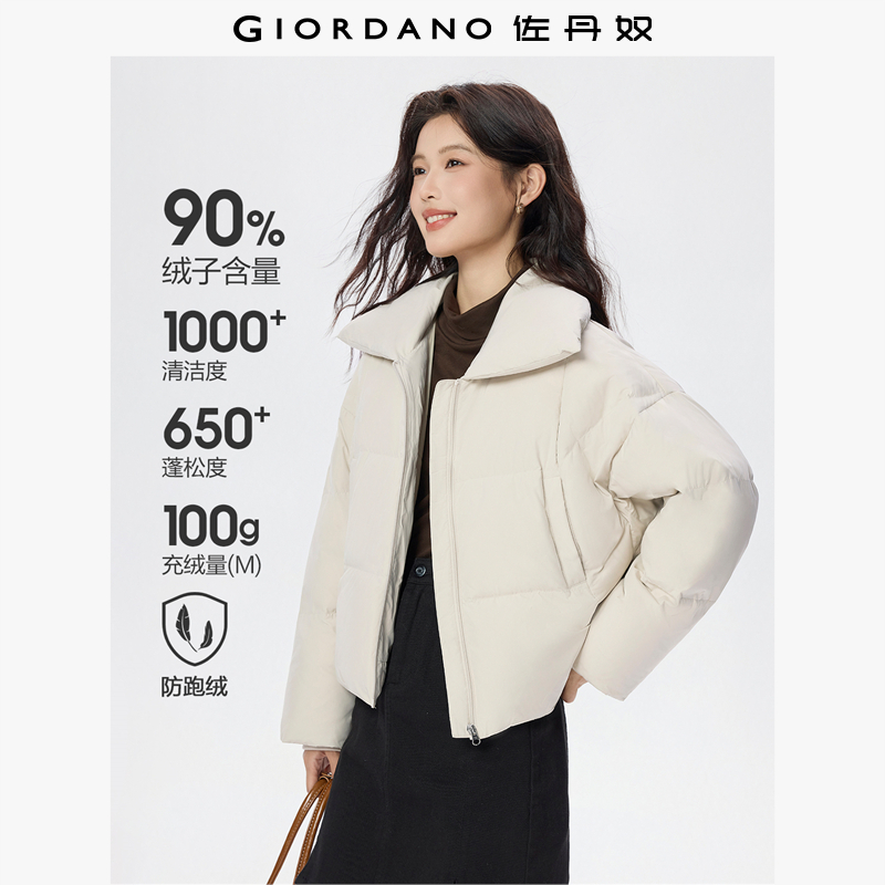 Giordano大翻领羽绒服口袋