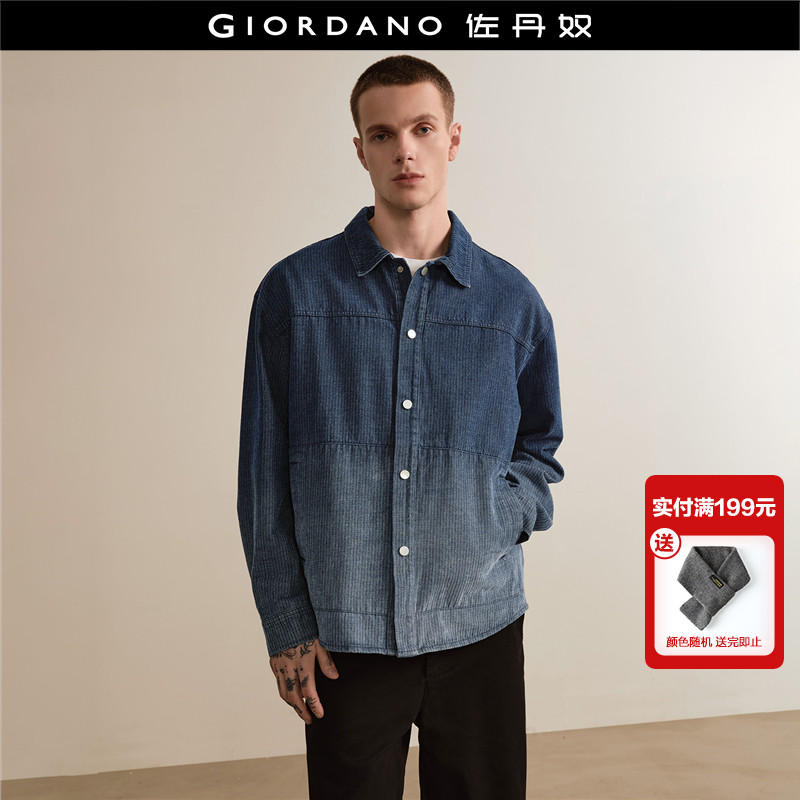 设计师款佐丹奴水洗牛仔外套男渐变条纹宽松翻领牛仔夹克18075808