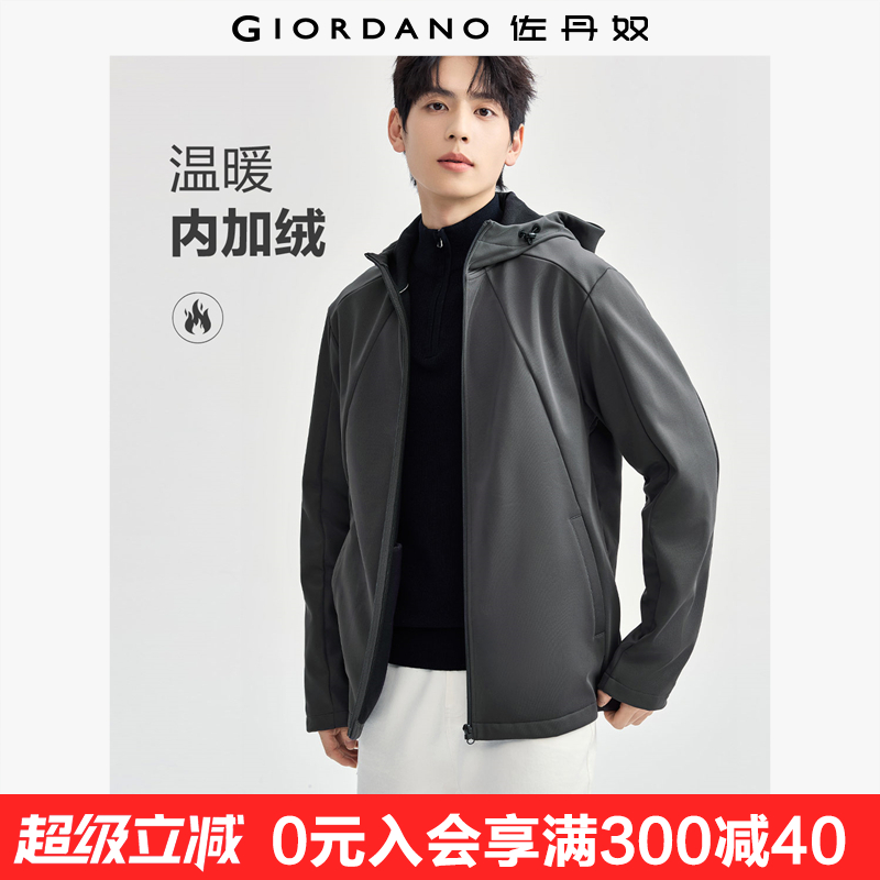 佐丹奴外套男新款加绒保暖拉链夹克破骨休闲连帽卫衣开衫13074880