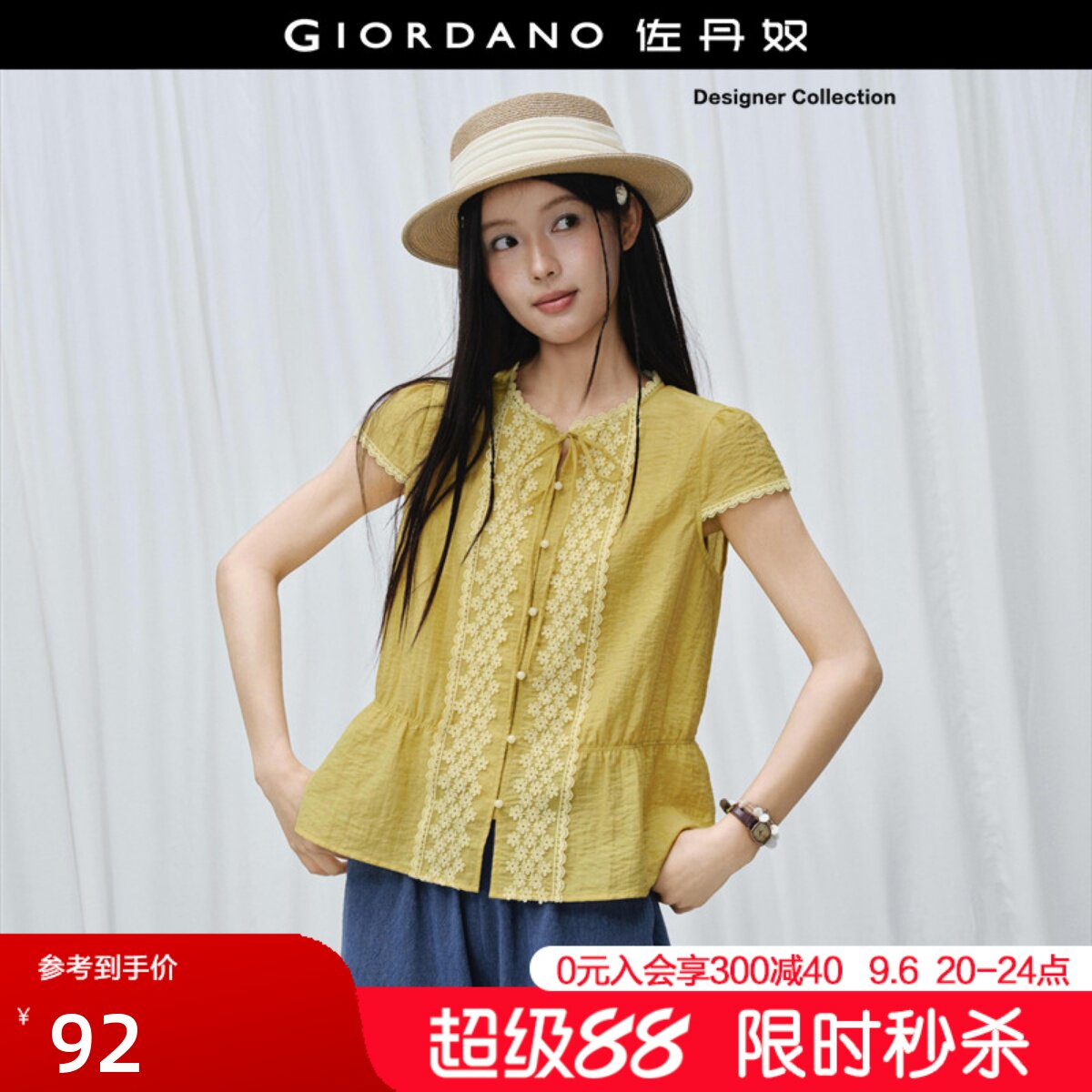 Giordano短袖微皱衬衫绣花										
