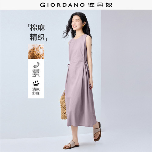 Giordano背心裙棉麻连衣裙