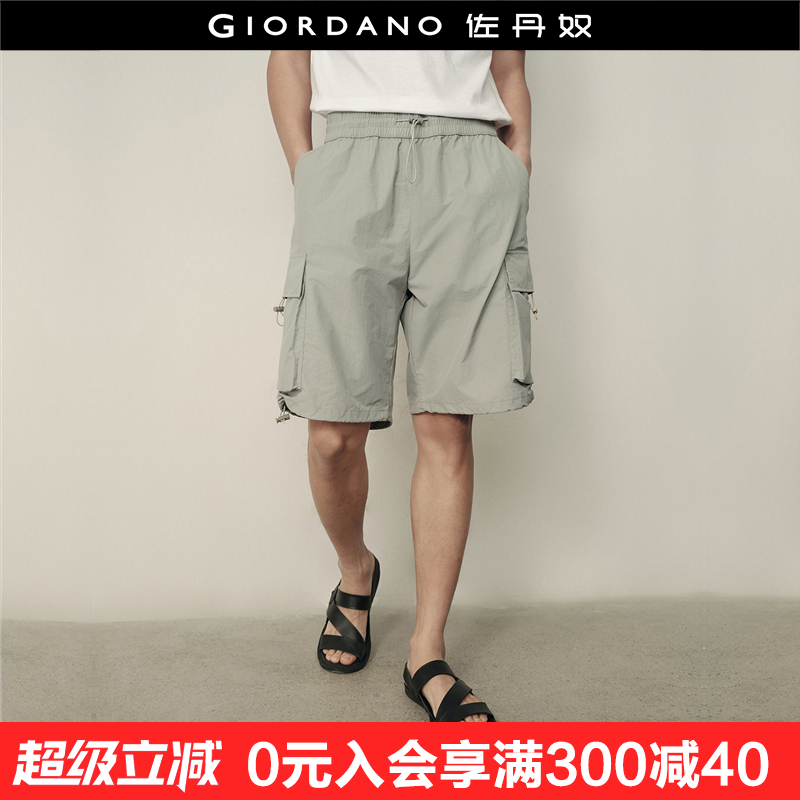 Giordano/佐丹奴工装口袋