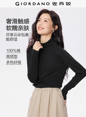 佐丹奴长袖t恤女2026年春新款纯棉奢滑触感高领打底上衣05322804