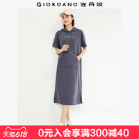 Giordano/佐丹奴休閑純棉連衣裙
